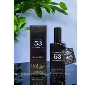 Парфум жіночий № 053 за мотивами Donna Karan DKNY Be Delicious (Донна Каран Бі Делішес) 65 мл Парфум жіночий № 053 за мотивами Donna Karan DKNY Be Delicious (Донна Каран Бі Делішес) 65 мл