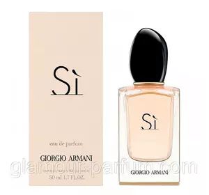 Жіноча парфумована вода Giorgio Armani Si (Джорджіо Армані Сі)