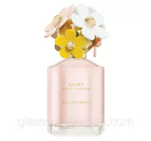 Жіночі парфуми Marc Jacobs Daisy Eau So Fresh (Марк Якобс Дейзі Соу Фреш) Жіночі парфуми Marc Jacobs Daisy Eau So Fresh (Марк Якобс Дейзі Соу Фреш)