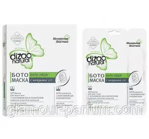 DIZAO Бото маска з Коензимом Q10 ANTI AGE DIZAO Бото маска з Коензимом Q10 ANTI AGE