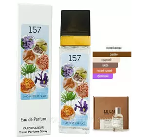 Унісекс парфум № 157 за мотивами Le Labo Santal 33 (Ле Лабо Сантал 33) 40 мл. ОПТ Унісекс парфум № 157 за мотивами Le Labo Santal 33 (Ле Лабо Сантал 33) 40 мл. ОПТ
