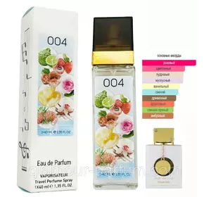 Унісекс парфум № 004 за мотивами Armaf Club De Nuit White Imperiale ( Армаф Клаб Де Нуіт Вайт Імперіал ) 40 мл ОПТ Унісекс парфум № 004 за мотивами Armaf Club De Nuit White Imperiale ( Армаф Клаб Де Нуіт Вайт Імперіал ) 40 мл ОПТ