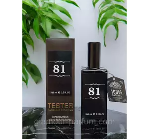 Парфум чоловічий № 081 за мотивами Armani Acqua di Giò Absolu (Армані Аква ді Джіо Абсолю) 65 мл Парфум чоловічий № 081 за мотивами Armani Acqua di Giò Absolu (Армані Аква ді Джіо Абсолю) 65 мл