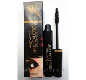 Об'ємна туш Max Factor 2000 Calorie Dramatic Volume (МаксФактор 2000 Калорій Драматик Волюм)