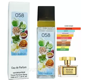 Унісекс парфум № 058 за мотивами Dahab Kajal (Дахаб Каджал) 40 мл. ОПТ Унісекс парфум № 058 за мотивами Dahab Kajal (Дахаб Каджал) 40 мл. ОПТ