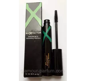 Об'ємна туш для вій Max Factor Xperience Volumizing Mascara (Макс Фактор Експіріенс Волумайзінг Маскара) Об'ємна туш для вій Max Factor Xperience Volumizing Mascara (Макс Фактор Експіріенс Волумайзінг Маскара)