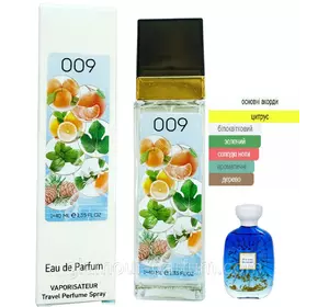 Унісекс парфум №009 за мотивами Riviera Sunrise Atelier des Ors ( Рівьєра Санрайс Ательє Дес Орс) 40 мл ОПТ Унісекс парфум №009 за мотивами Riviera Sunrise Atelier des Ors ( Рівьєра Санрайс Ательє Дес Орс) 40 мл ОПТ