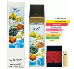 Жіночий парфум №257 за мотивами Tilia Marc Antoine Barrois (Тілія Марк-Антуан Барруа), 40 мл Жіночий парфум №257 за мотивами Tilia Marc Antoine Barrois (Тілія Марк-Антуан Барруа), 40 мл