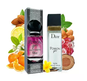 Dior Poison Girl (Діор Пойзон Гел) 40 мл. ОПТ