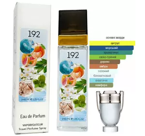 Чоловічий парфюм  №192 за мотивами Invictus Paco Rabanne (ІнвІктус Пако Рабан) 40 мл ОПТ Чоловічий парфюм  №192 за мотивами Invictus Paco Rabanne (ІнвІктус Пако Рабан) 40 мл ОПТ