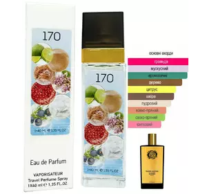 Унісекс парфум  №170 за мотивами Memo French Leather (Мемо Френч Лезе ) 40 мл ОПТ Унісекс парфум  №170 за мотивами Memo French Leather (Мемо Френч Лезе ) 40 мл ОПТ